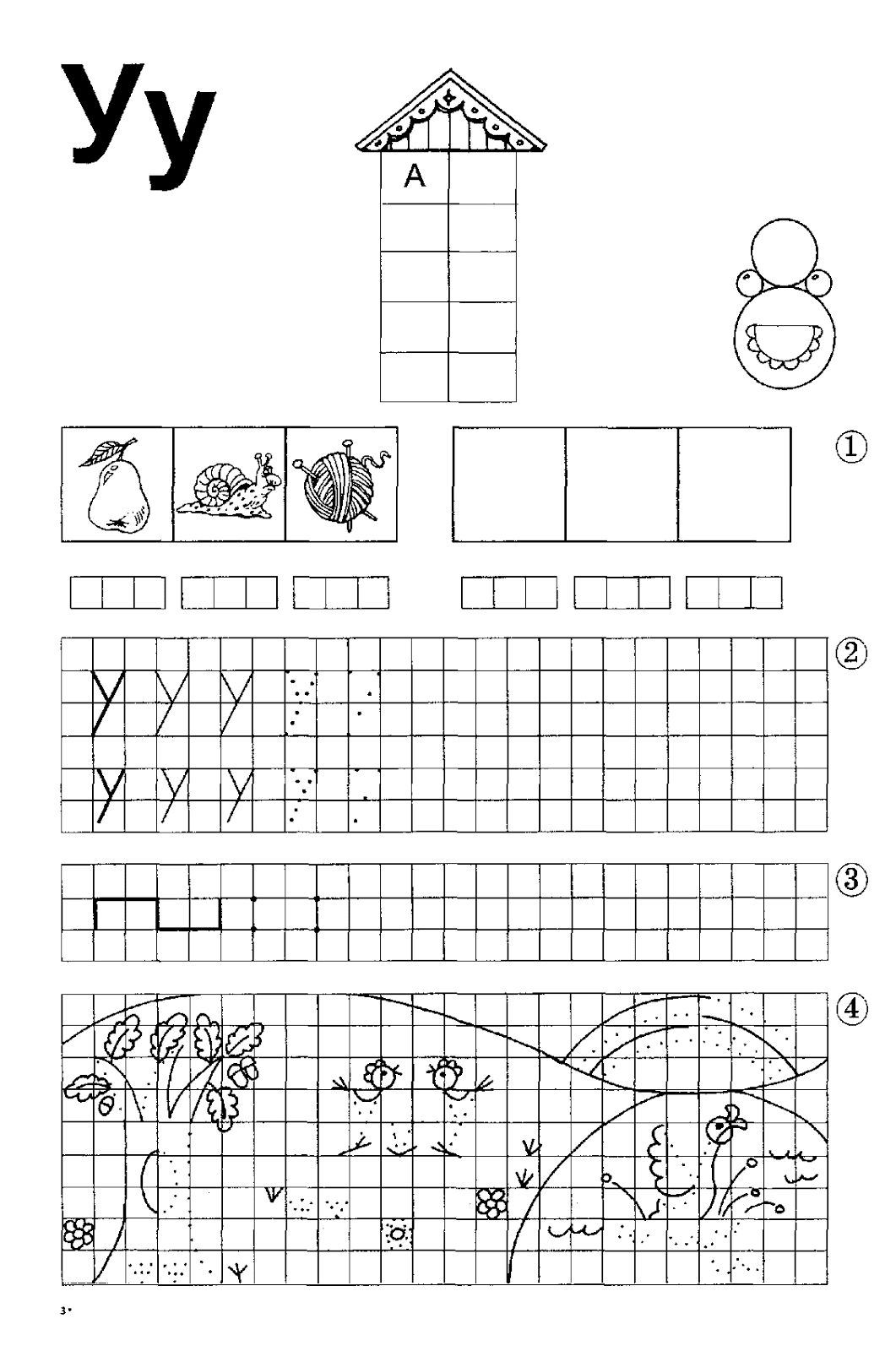 Рабочая тетрадь № 2". Буква т задания для дошкольников. " играем, пишем, читаем", автор астафьева. Рабочая тетрадь № 1. Пишу читаю играю пособие.