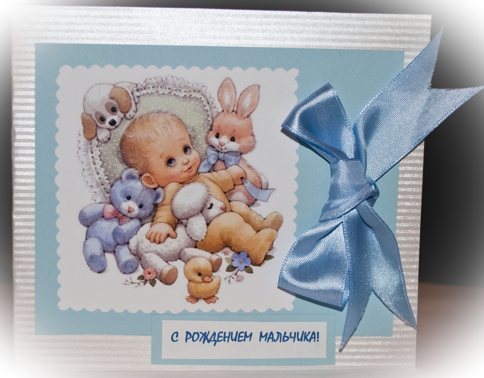 Марки и открытки на рождение ребенка