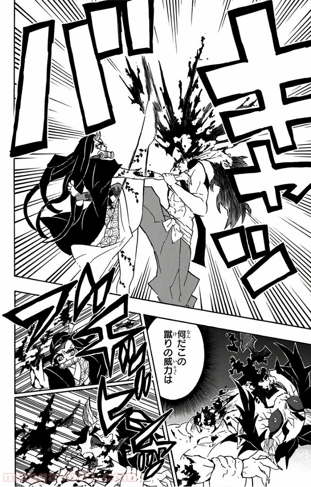鬼滅の刃 - Raw 【第109話】 - Manga1000.com