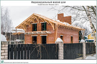 Строительство жилого дома в пригороде г. Иваново - д. Шуринцево Ивановского р-на