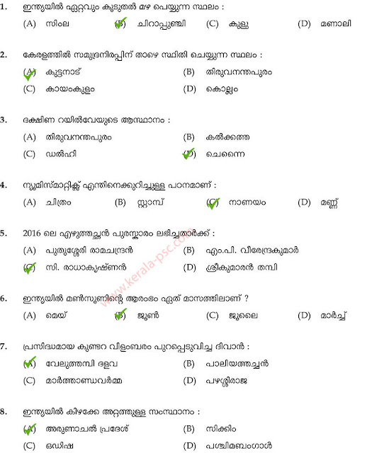 Paper mc servers picture