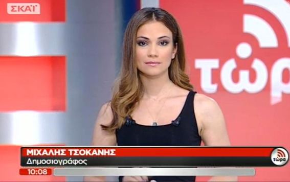 Ο δημοσιογράφος Μιχάλης Τσοκάνης μίλησε ζωντανά στην τηλεόραση του ΣΚΑΙ και στην εκπομπή της Άννας Μπουσδούκου