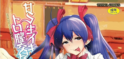 甘S生イキトロ膣交尾 甘S生イキトロ膣交尾 raw zip dl