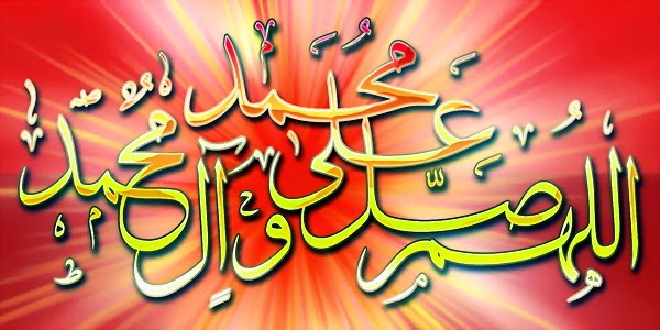 Kaligrafi Penarik Rezeki