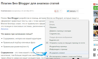 Браузер Mozilla Firefox