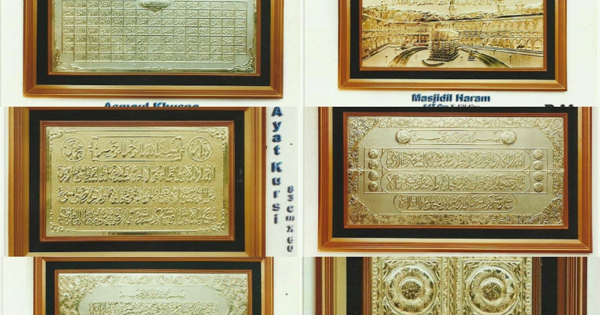 TOKO ONLINE KALIGRAFI I JUAL KALIGRAFI I GROSIR KALIGRAFI : Jual