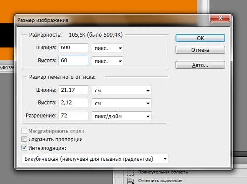 рисуем геогриевскую ленту