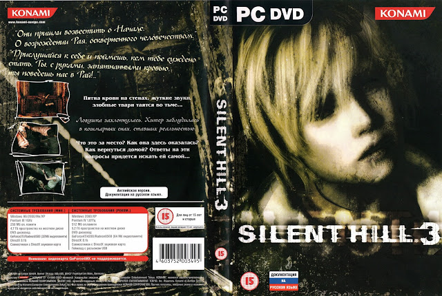Silent Hill 3 Cover