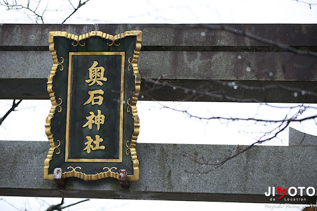 近江八幡市の奥石神社のお宮参り出張撮影