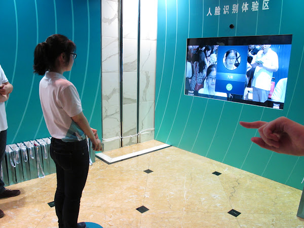 刷臉辨識