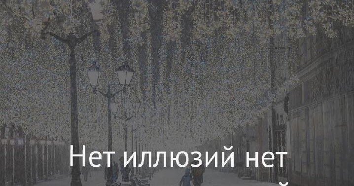 У узбеков нет иллюзий лурия ответ выготского. У узбеков нет иллюзий правда или ложь. У узбеков нет иллюзий. У узбеков нет иллюзий. У узбеков нет иллюзий кем был ученый.