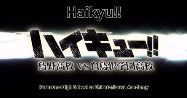 Rachel Lim: Here's why you should watch Haikyuu !! (Haikyū!!)