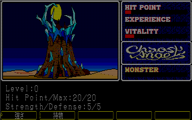 eve burst error download eng pc 98 eve burst error download eng pc 98