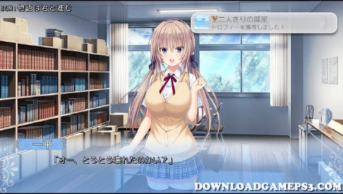 Tonari ni Kanojo no Iru Shiawase Two Farce   Download game PS3 PS4 PS2 RPCS3 PC free - 80