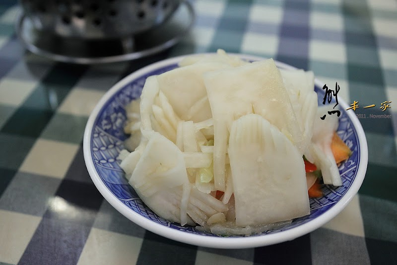 松柏園餃子館