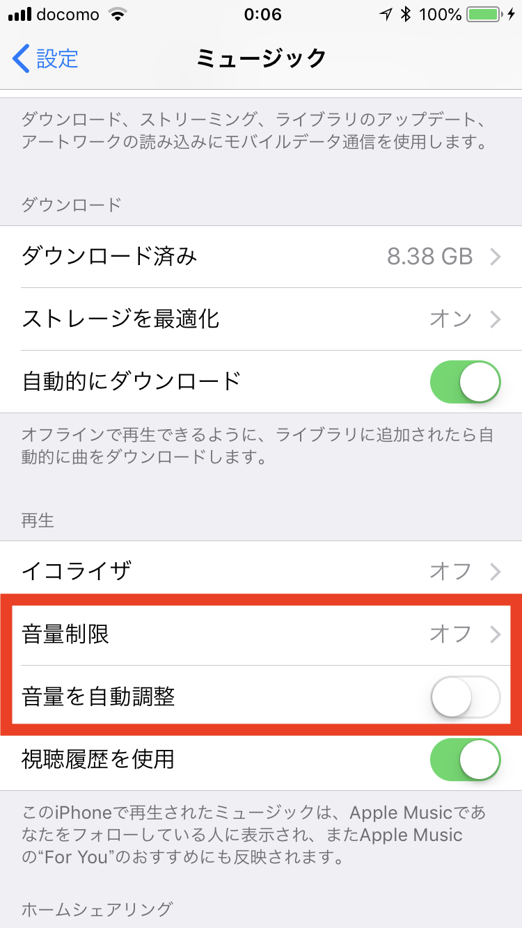 Himazu Memo 2 0 Mac Iphoneにdacを繋いだ際の音質劣化を防ぐ
