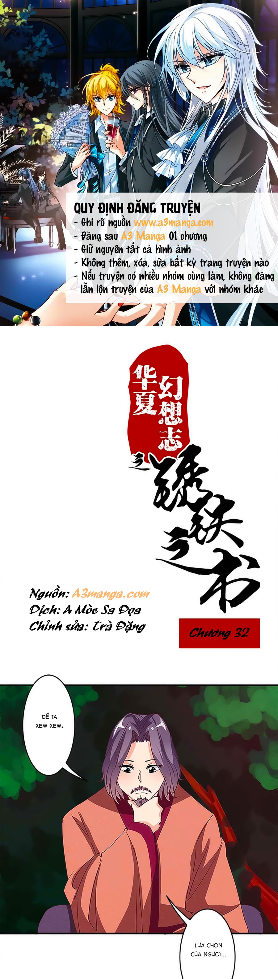 Tú Thiết Chi Thư - Chương 32 - Trang 1