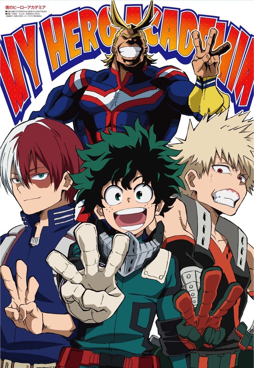 my hero academy ost my hero academy ost
