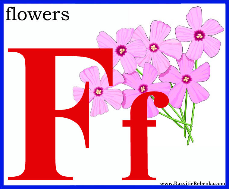 Буква эй английская картинка