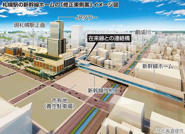 Another Dora In The World 日本新幹線建設現況 北陸新幹線10 24 前