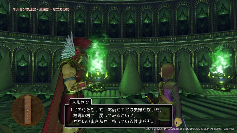 ドラクエ11 感想その91 自分はエマと結婚したのだと知った時の正直な感想