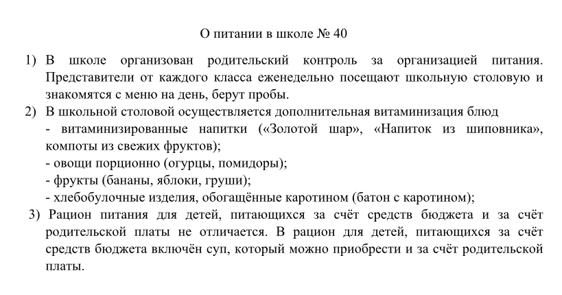 Просим вас датьразьяснения. Обращение о разъяснении. Просим дать разъяснения по данному вопросу. Прошу вас дать разъяснения. Просим вас дать разъяснения по данному вопросу.