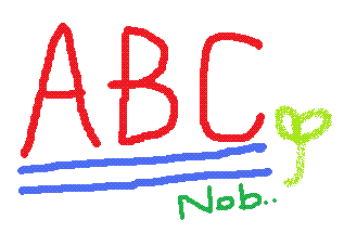 ABCアルファベットのイラスト