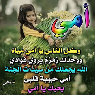 بوستات عيد الام Postcards-Mothers اجمل بوستات عن الأم