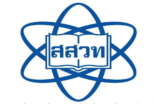 The Institute for the Promotion of Teaching Science and Technology (IPST)