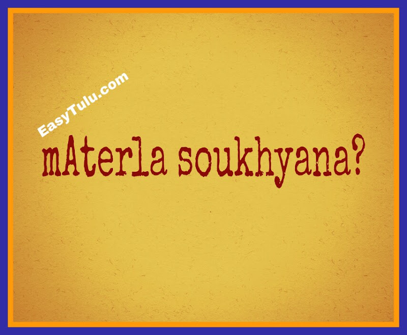 Get February 2016 Easy Tulu Learn Tulu Language Online Desktop Wallpaper Wallpaper February 2016 Easy Tulu Learn Tulu Language Online Free HD