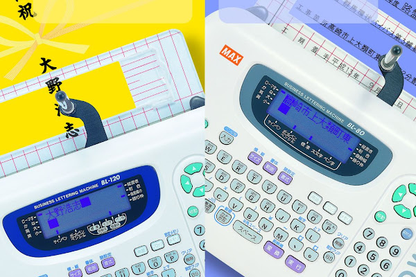 數位時代翻攝自 Mac BL-80 新聞稿與介紹影片