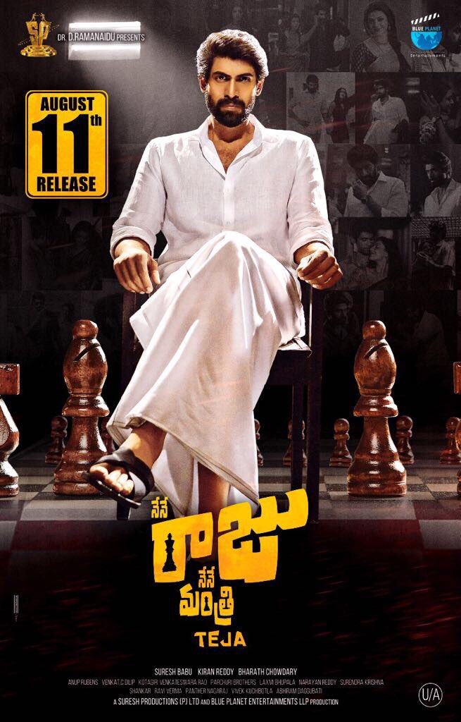Best Political Thrillers in Telugu Cinema Latest Movie Updates, Movie