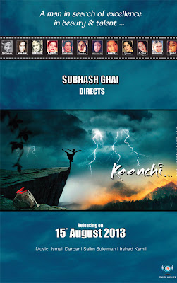 Kaanchi First Look Poster