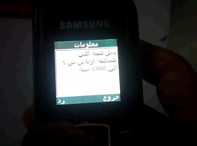 كيفية الشراء اونلاين من على الانترنت كيفية الشراء اونلاين من على الانترنت