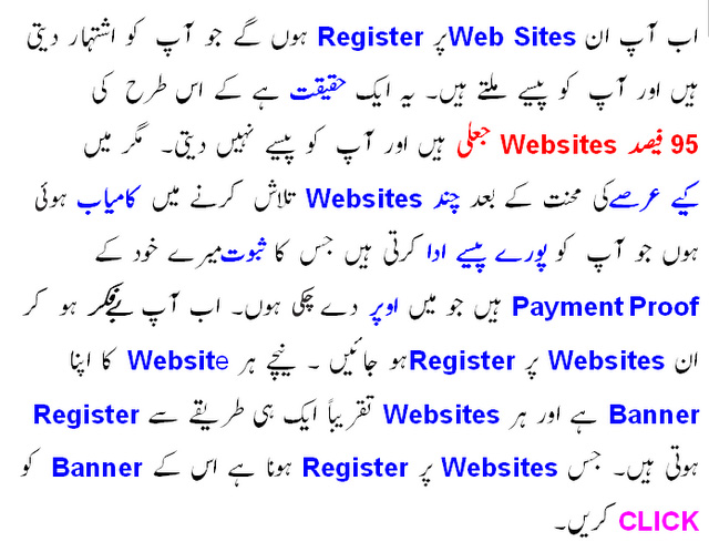 how to make 300 dollers with clixsence in urdu 