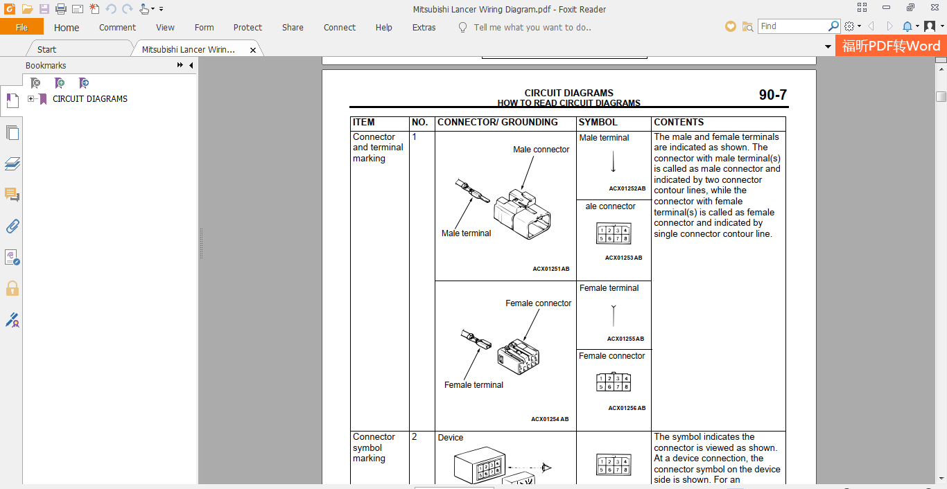 Mitsubishi Lancer Wiring Diagram - Automotive Library