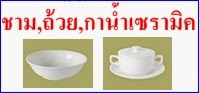 http://ceramics2u.blogspot.com/2014/01/porcelain-cup-coffee-set-ceramic.html