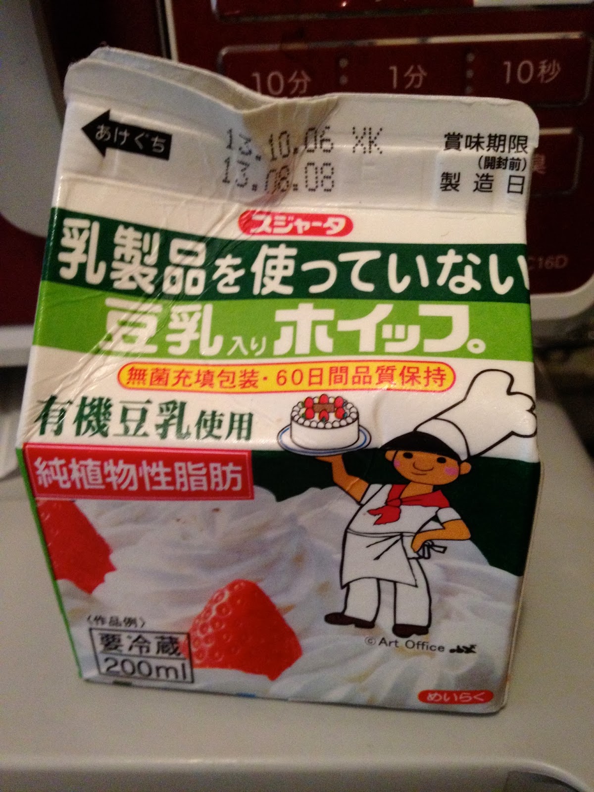 Terence blogging around the world being vegan in japan