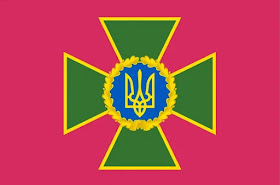 Прапор Державної прикордонної служби України