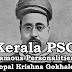 Famous Personalities - Gopal Krishna Gokhale (1866-1915)