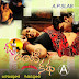 Hot and Spicy O Aunty Katha Telugu Movie Hot Wallpapers