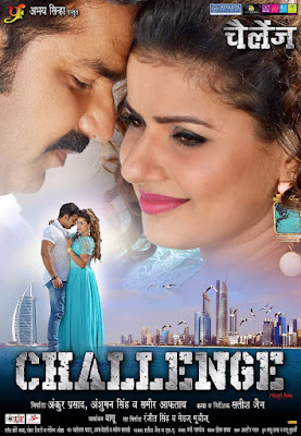 Challenge Bhojpuri Movie 