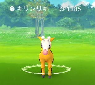 ポケさんぽ ポケモンgo 捕まえた数193 1 キリンリキをげっと 恵比寿公園