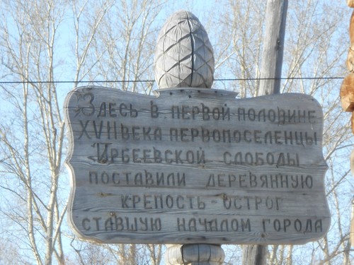 Ирбитский автоприцепный завод