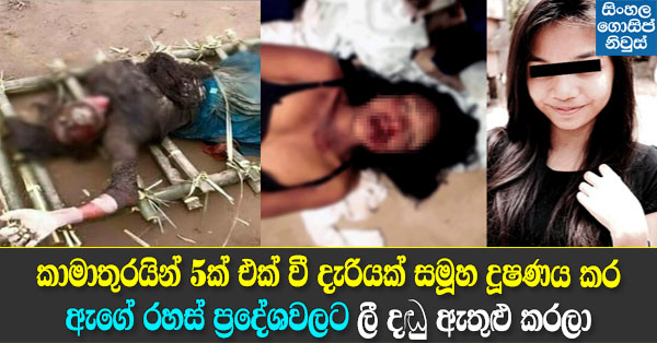 The brutal killing of a 17-year-old college student in India The brutal killing of a 17-year-old college student in India