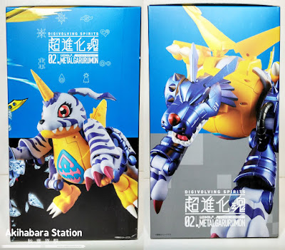 Reseña de "Digivolving Spirits 02. Metalgarurumon" de Digimon Adventure - Tamashii Nations