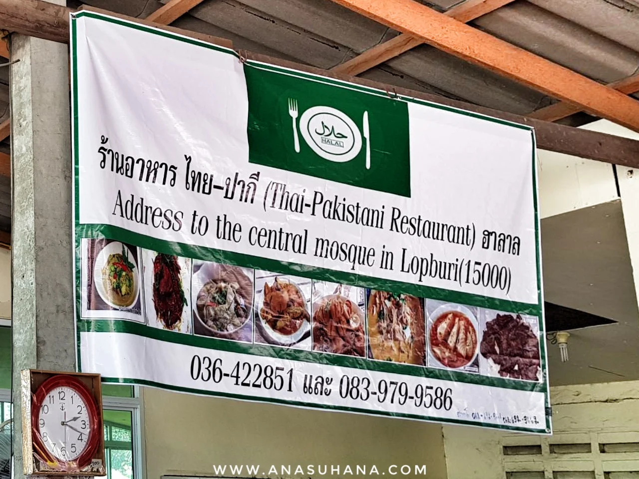 Thai-Pakistani Restaurant Lopburi