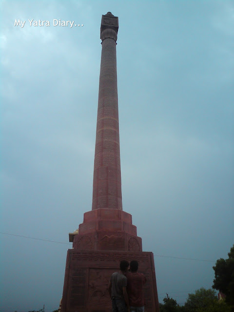 Gita Sthamb, Gita Mandir, Mathura