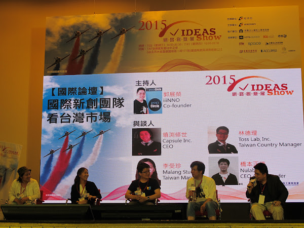 IDEAS Show