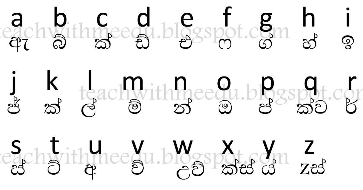 How To Teach Phonics To 4 Year Old